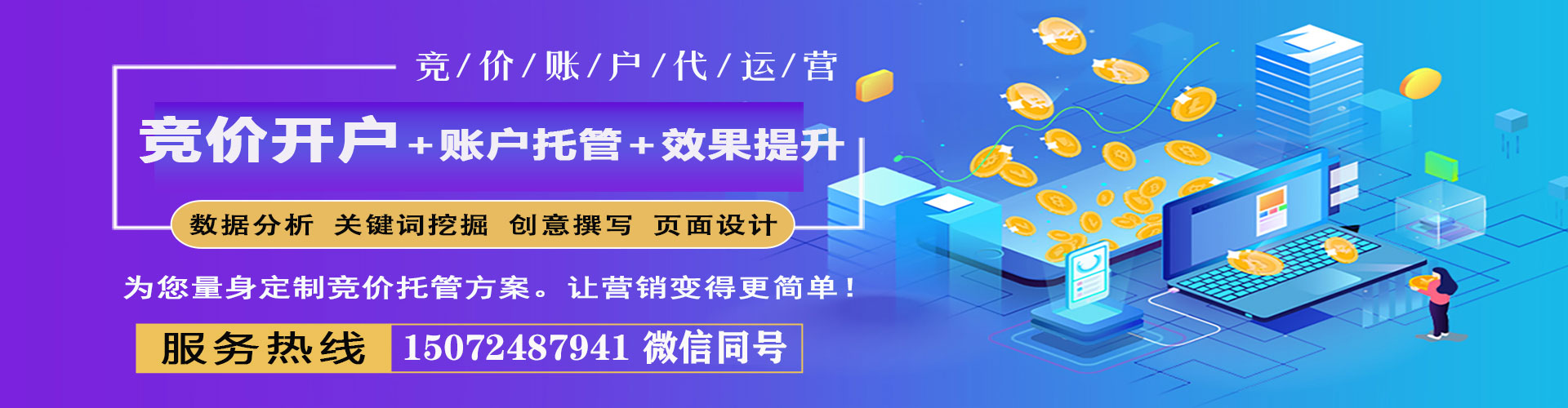 西湖头条信息流