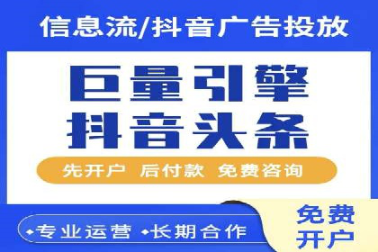 百度竞价推广公司成功经验分享：广告投放的技巧与策略