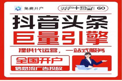 百度信息流广告开户成功案例集锦