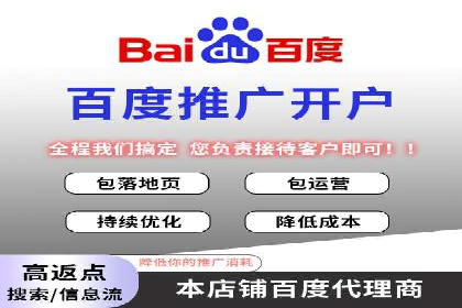 案例解析：SEM推广竞价代运营助力品牌知名度提升