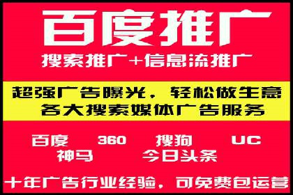百度推广运营实战经验：案例解析与优化策略